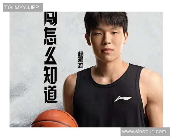 NBA选秀大会中国球员杨瀚森在首轮第16顺位被选中