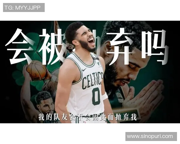 塔图姆伤退 凯尔特人命悬一线