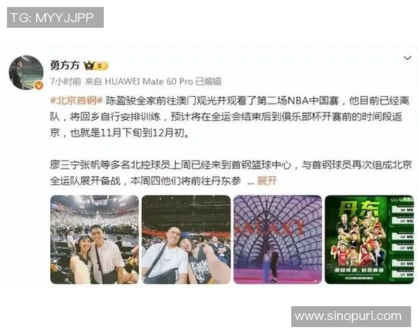 广东下放崔永熙，浙江酝酿2换1交易，北京核心离队，山东报价蒂米