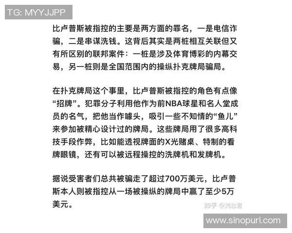 停薪，关于罗齐尔财务状况的最新进展及其对热火队薪资帽的影响