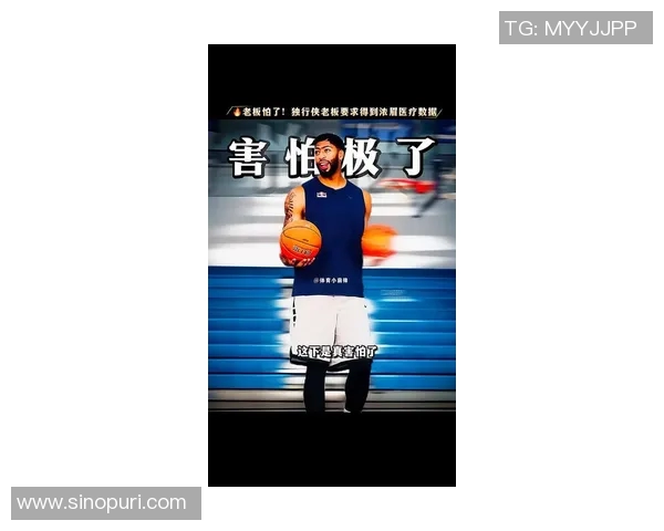 独行侠陷入困境！巴克利犀利点评：浓眉健康状态难以保障