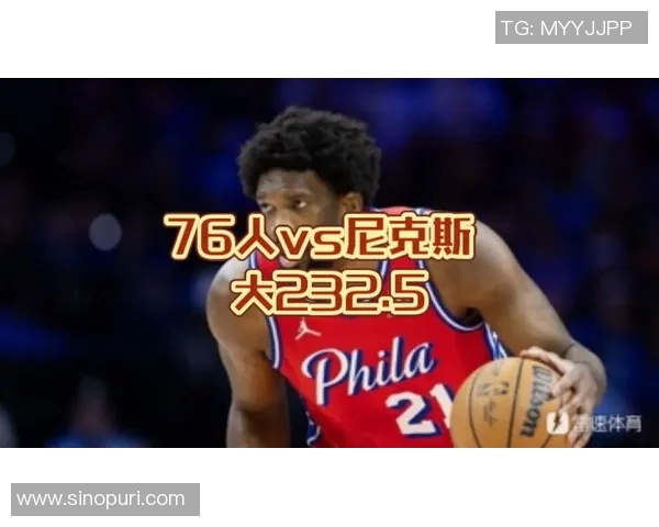 三节战罢76人VS尼克斯 比分99-87 76人领先