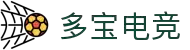 多宝电竞|Home